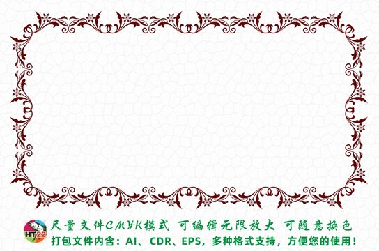 邊框