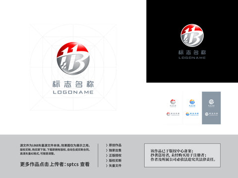 HB科技智能電子LOGO