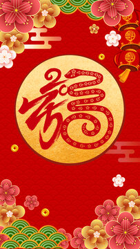 2025蛇年海報(bào)設(shè)計(jì)