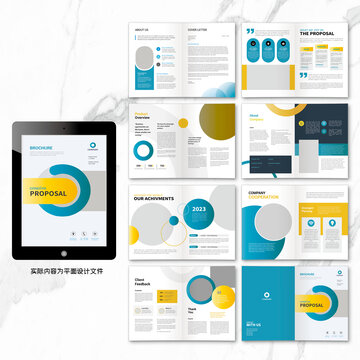 企業(yè)宣傳畫冊word設計模板