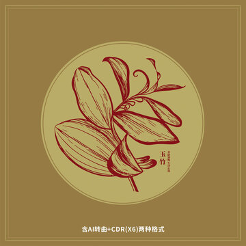 玉竹
