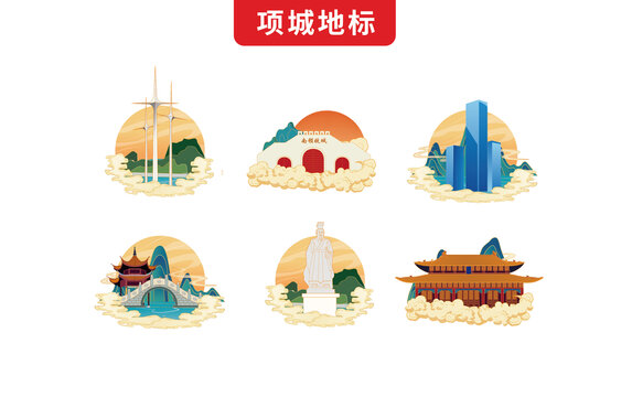 周口項城市手繪地標文創(chuàng)插畫素材