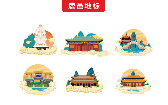 周口鹿邑縣手繪地標(biāo)文創(chuàng)插畫(huà)素材