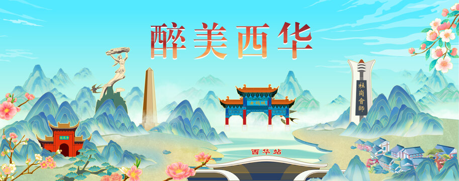 周口西華縣山水墨國(guó)潮城市印象