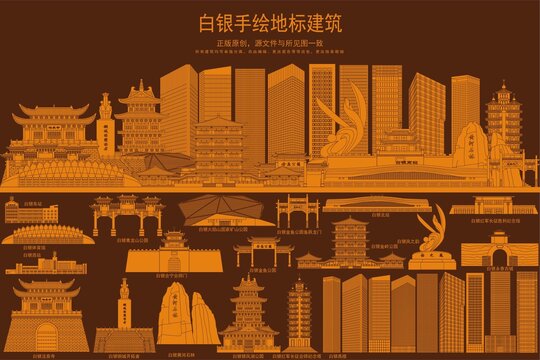 白銀
