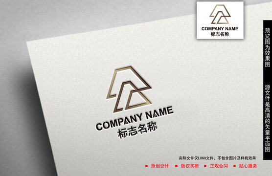 梯形logo