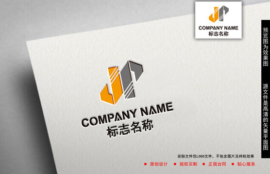 JP字母logo
