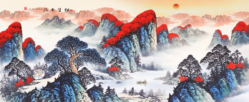 山水畫