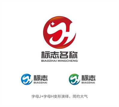 JH字母LOGO