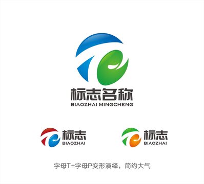 TP字母LOGO