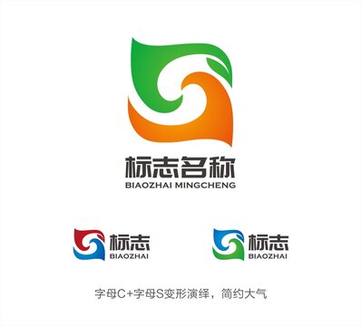 CS字母LOGO