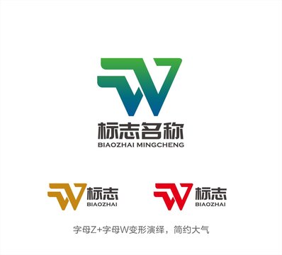 ZW字母LOGO