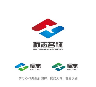 X飛鳥LOGO