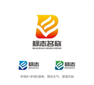 BE字母LOGO