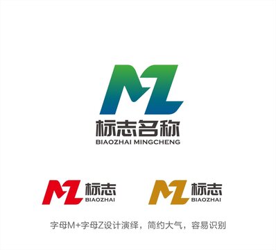 MZ字母LOGO