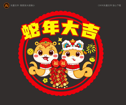 春節(jié)窗花