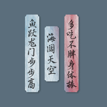 文創(chuàng)手寫字書簽