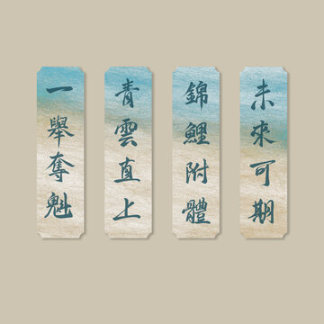 文創(chuàng)書簽