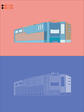合肥國購廣場