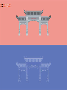 合肥三國故地牌坊