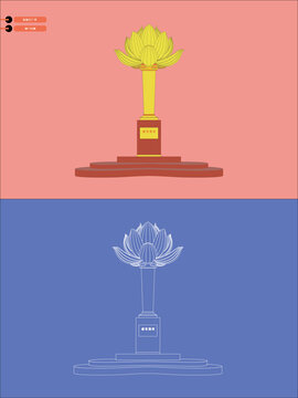 澳門金蓮花廣場