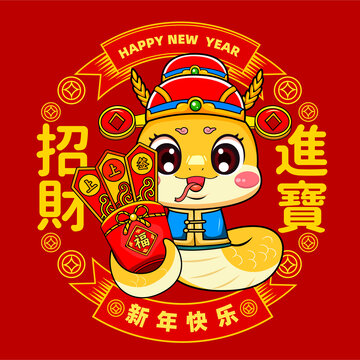 蛇年窗花