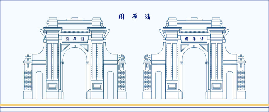清華門清華大學(xué)