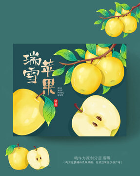 瑞雪蘋果包裝插畫