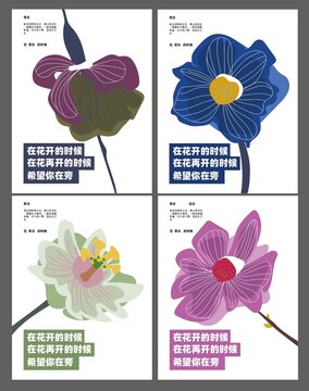 花朵矢量