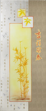 吉祥安泰屏風(fēng)背景