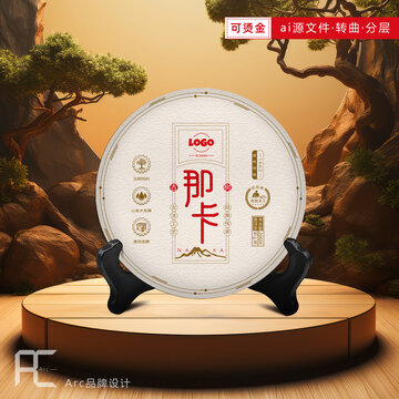 那卡普洱茶綿包裝