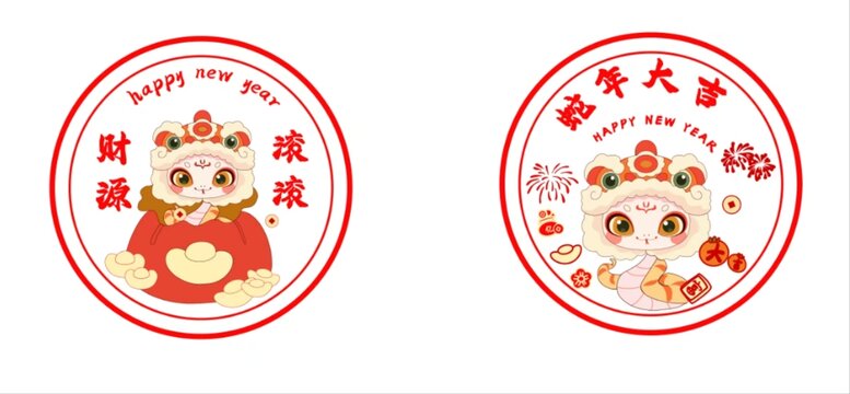 蛇年窗花設計