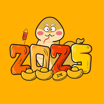 蛇年卡通字