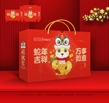 新年禮盒