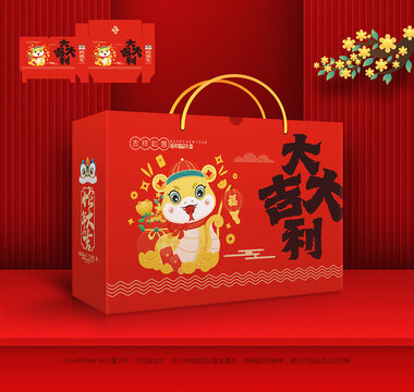 蛇年包裝禮盒