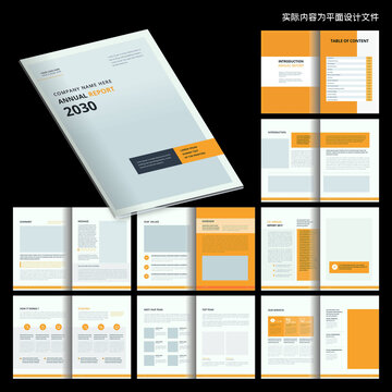科技畫冊ID設(shè)計(jì)模板