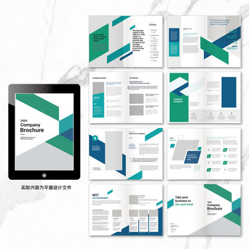 綠色公司畫冊word設計模板