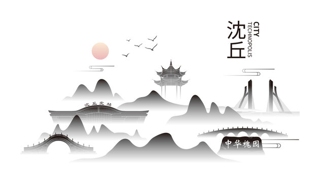 周口沈丘縣城市山水墨地標(biāo)建筑