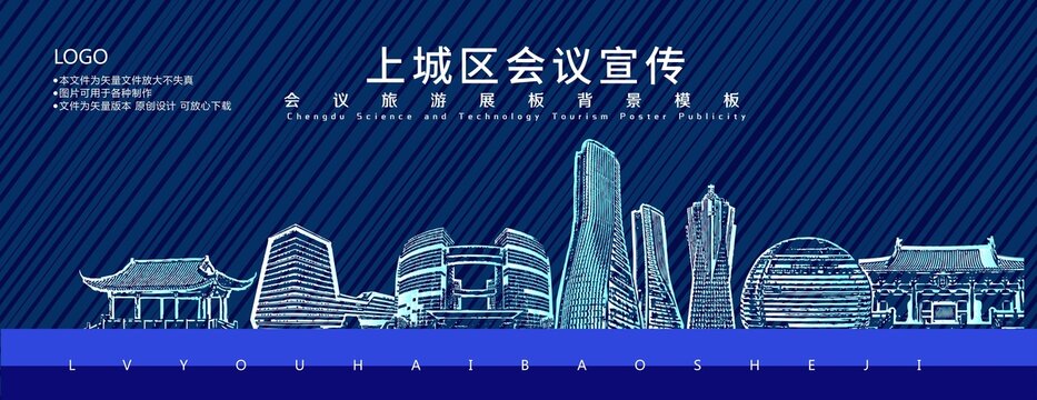 上城區(qū)