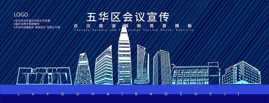 五華區(qū)