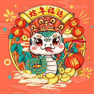 蛇年國潮插畫