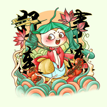 2025蛇年原創(chuàng)插畫(huà)好事連連