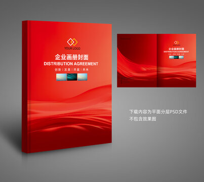 紅色封面