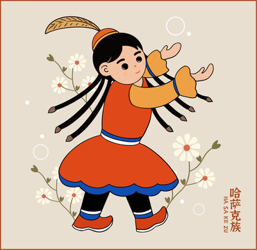哈薩克族女孩
