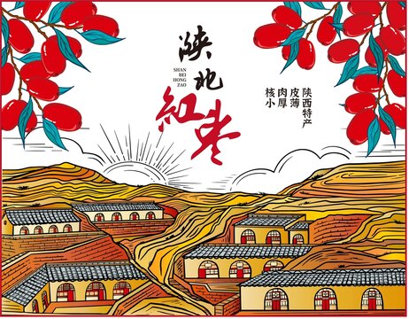 紅棗包裝插畫
