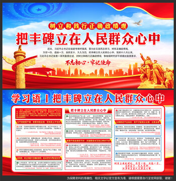 黨建
