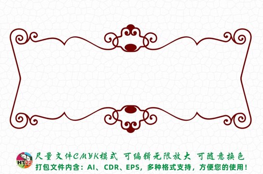 邊框
