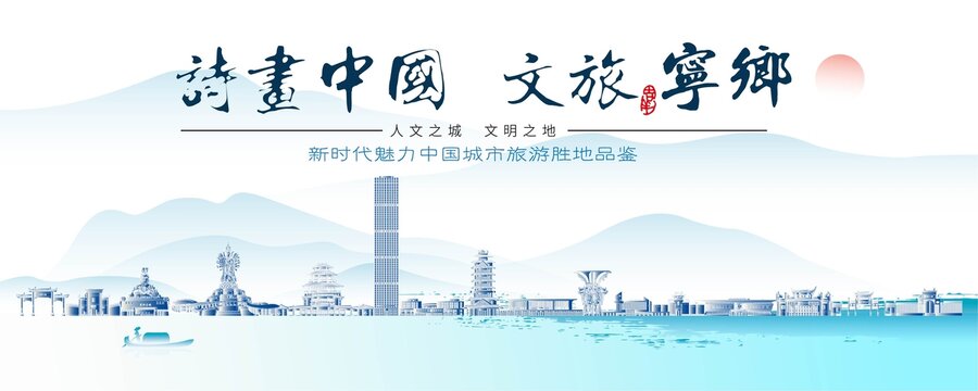 寧鄉(xiāng)標(biāo)志性建筑