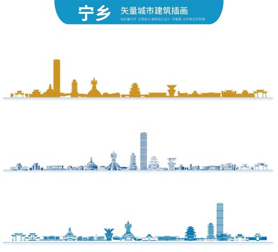 寧鄉(xiāng)地標(biāo)