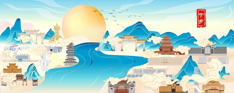 寧鄉(xiāng)地標建筑插畫
